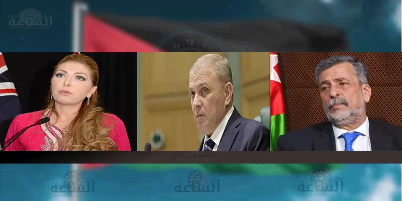مدار الساعة,أخبار مجلس النواب الأردني,وزير المالية,مجلس النواب,الهيئة المستقلة للانتخاب,الانتخابات النيابية