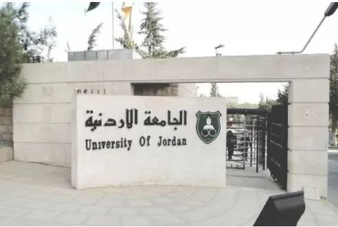 مدار الساعة,أخبار الجامعات الأردنية,وزارة التعليم العالي والبحث العلمي,وزارة التعليم العالي,الجامعة الأردنية,مواقع التواصل الاجتماعي