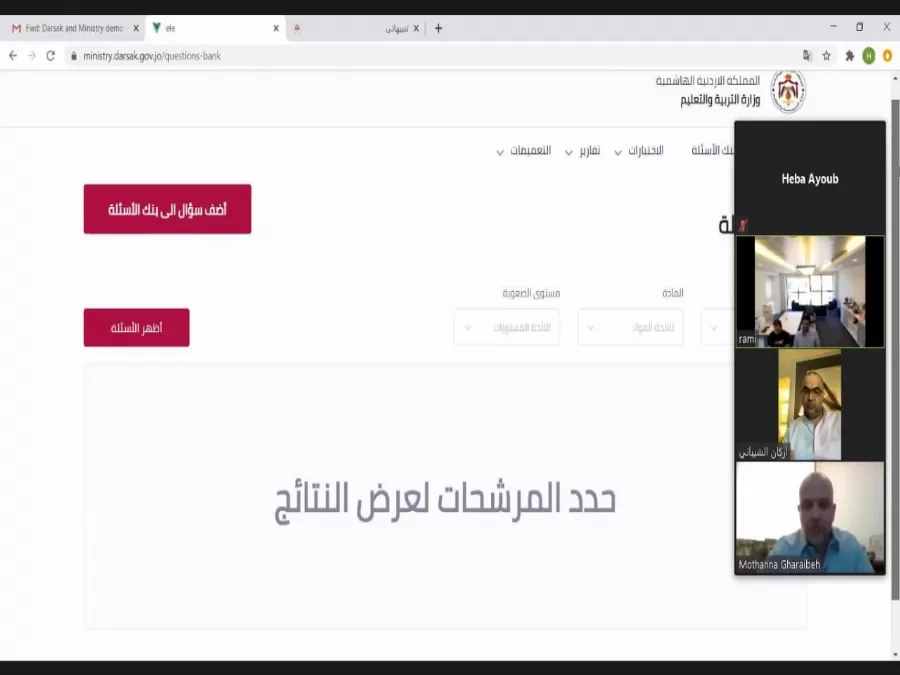 مدار الساعة,أخبار اقتصادية,وزير الاقتصاد الرقمي والريادة,مثنى الغرايبة,كورونا