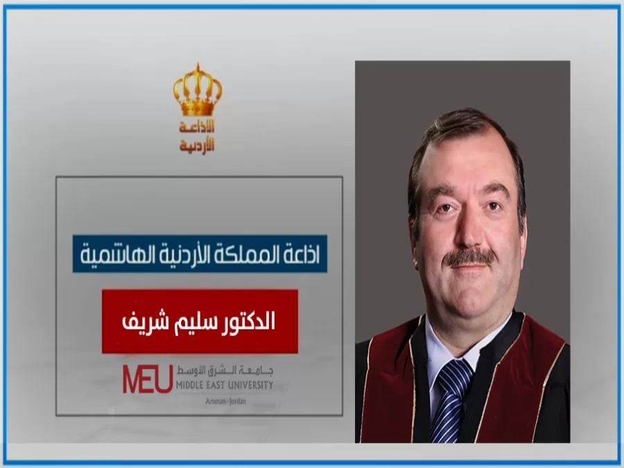 مدار الساعة,أخبار الجامعات الأردنية,كورونا,المملكة الأردنية الهاشمية