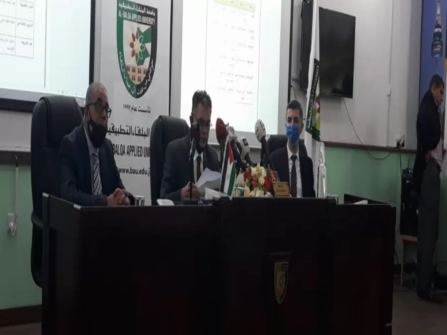 مدار الساعة,أخبار الجامعات الأردنية,جامعة البلقاء التطبيقية,امتحان الشهادة الجامعية المتوسطة