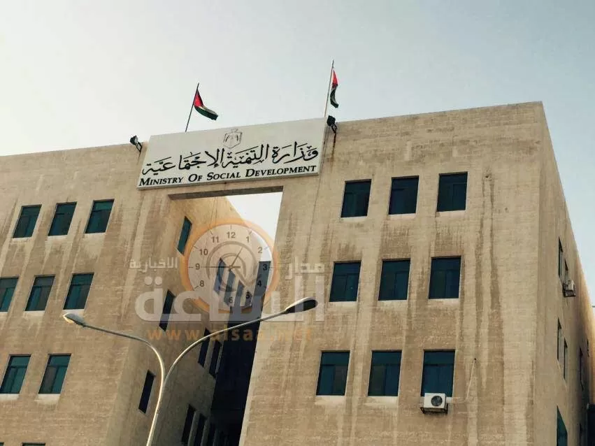 مدار الساعة,أخبار الأردن,اخبار الاردن,وزيرة التنمية الاجتماعية,كورونا,وزارة الصحة,التنمية الاجتماعية