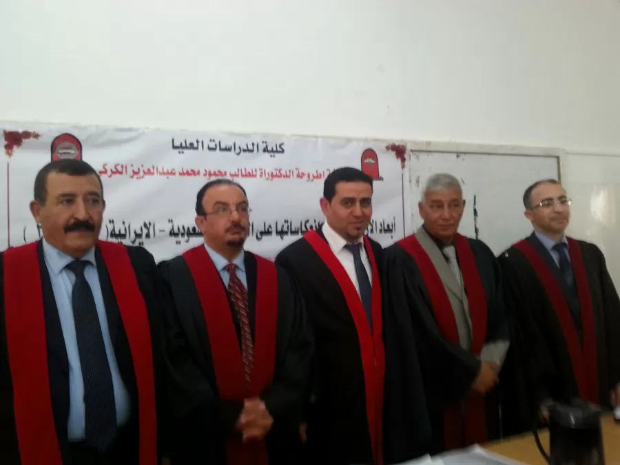 مدار الساعة,أخبار المجتمع الأردني,جامعة مؤتة