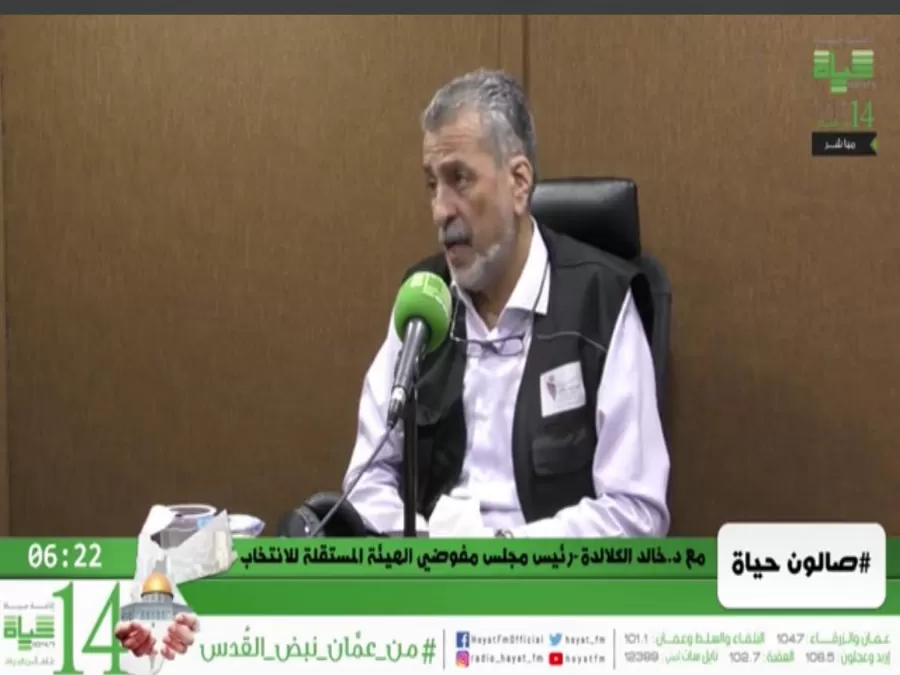 مدار الساعة,أخبار مجلس النواب الأردني,مجلس النواب,الهيئة المستقلة للانتخاب,الدعاية الانتخابية