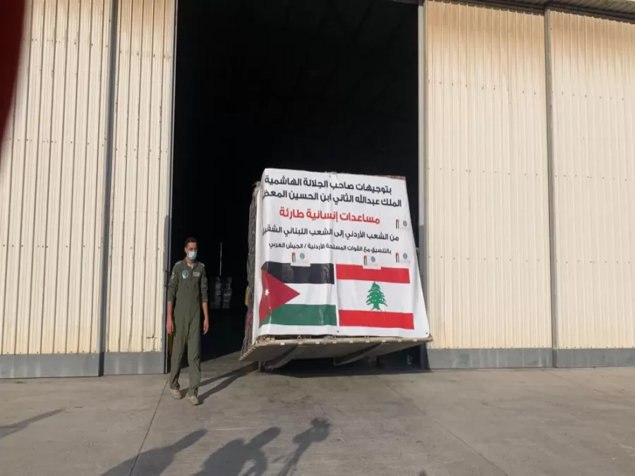 مدار الساعة,أخبار الأردن,اخبار الاردن,الهيئة الخيرية الأردنية الهاشمية,القوات المسلحة الأردنية,الملك عبدالله الثاني,القوات المسلحة