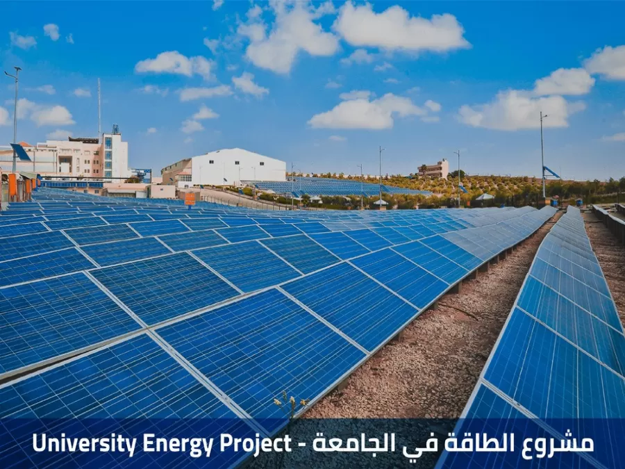 مدار الساعة,أخبار المجتمع الأردني,جامعة الزرقاء,التنمية المستدامة