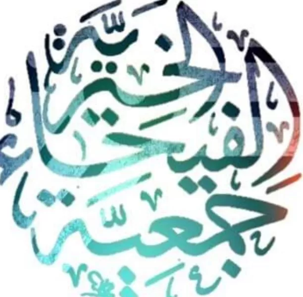 مدار الساعة,أخبار مجلس النواب الأردني,المملكة الأردنية الهاشمية