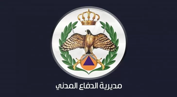 مدار الساعة,أخبار الأردن,اخبار الاردن,الدفاع المدني