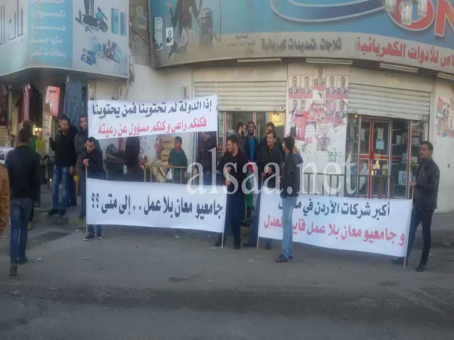 مدار الساعة,أخبار الأردن,اخبار الاردن