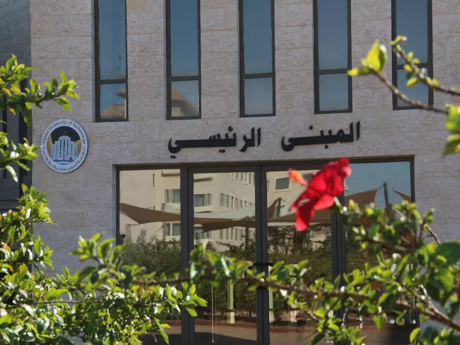 مدار الساعة,أخبار الجامعات الأردنية,الملك عبد الله الثاني,جامعة العقبة للتكنولوجيا,التنمية المستدامة,الذكاء الاصطناعي