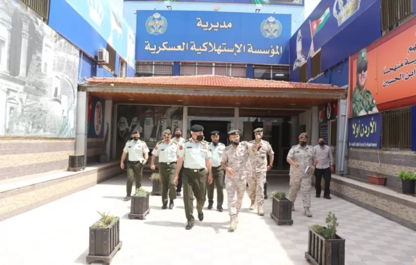 مدار الساعة,أخبار اقتصادية,هيئة الأركان المشتركة