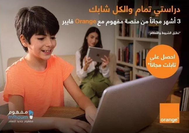 مدار الساعة,أخبار المجتمع الأردني