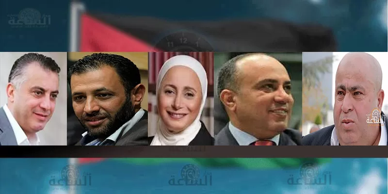مدار الساعة,أخبار مجلس النواب الأردني,مجلس النواب,الهيئة المستقلة للانتخاب