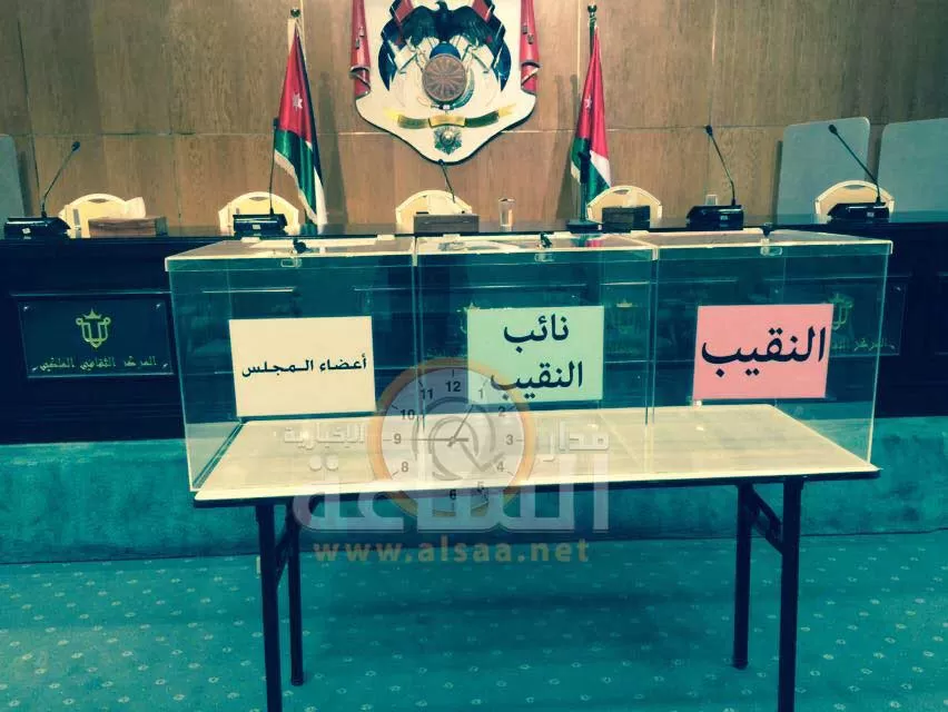 مدار الساعة,أخبار الأردن,اخبار الاردن