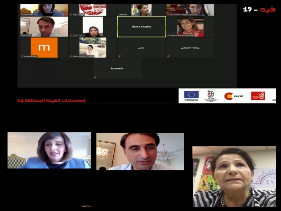 مدار الساعة,مناسبات أردنية,الاتحاد الأوروبي,دائرة الأحوال المدنية,المعهد القضائي الأردني,الهيئة المستقلة للانتخاب,الانتخابات النيابية,محكمة التمييز,المجلس القضائي,الدعاية الانتخابية