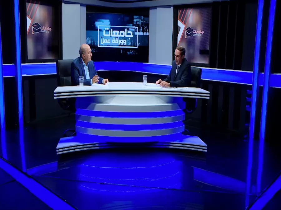 مدار الساعة,أخبار المجتمع الأردني,الجامعة الأردنية