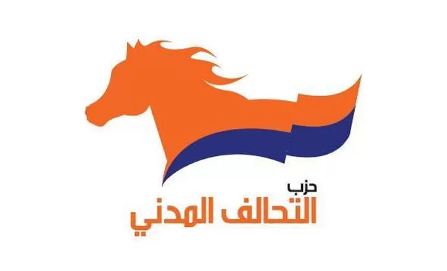 مدار الساعة,أخبار الأردن,اخبار الاردن