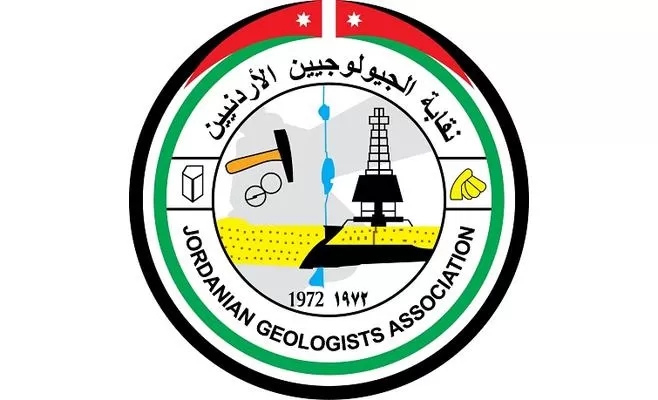 مدار الساعة,أخبار الأردن,اخبار الاردن