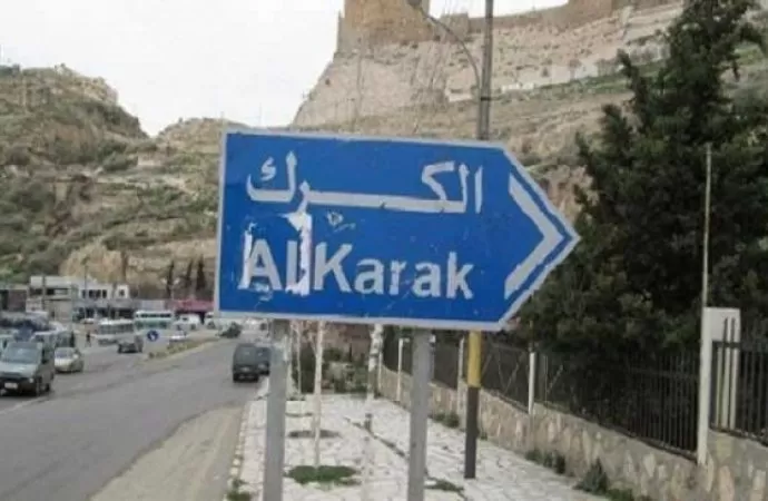 مدار الساعة,أخبار الأردن,اخبار الاردن,كورونا