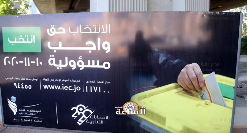 مدار الساعة,أخبار مجلس النواب الأردني,الثورة العربية الكبرى