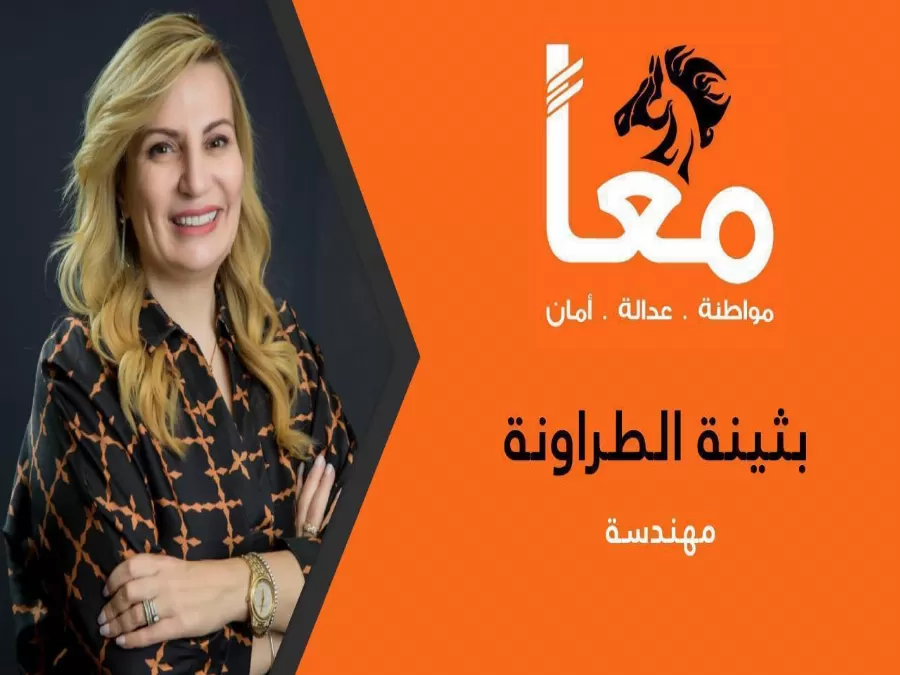 مدار الساعة,أخبار مجلس النواب الأردني,كورونا,أمانة عمان,الجامعة الأردنية,مكافحة الفساد