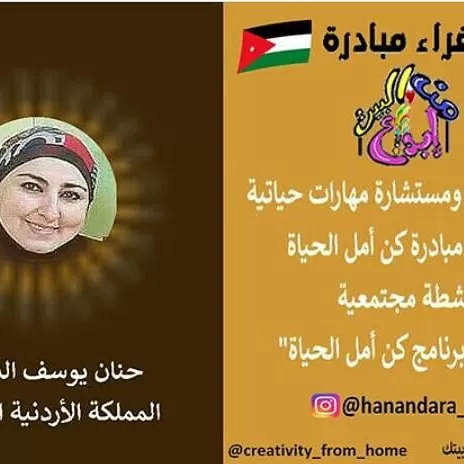 مدار الساعة,مناسبات أردنية,كورونا,مملكة البحرين