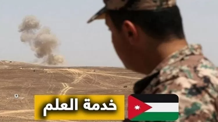 مدار الساعة,أخبار الأردن,اخبار الاردن,كورونا,القوات المسلحة الأردنية,الملك الحسين بن طلال,نسبة البطالة,وزارة العمل,وكالة الأنباء الأردنية,القوات المسلحة,وسائل التواصل الاجتماعي,مواقع التواصل الاجتماعي,خدمة العلم