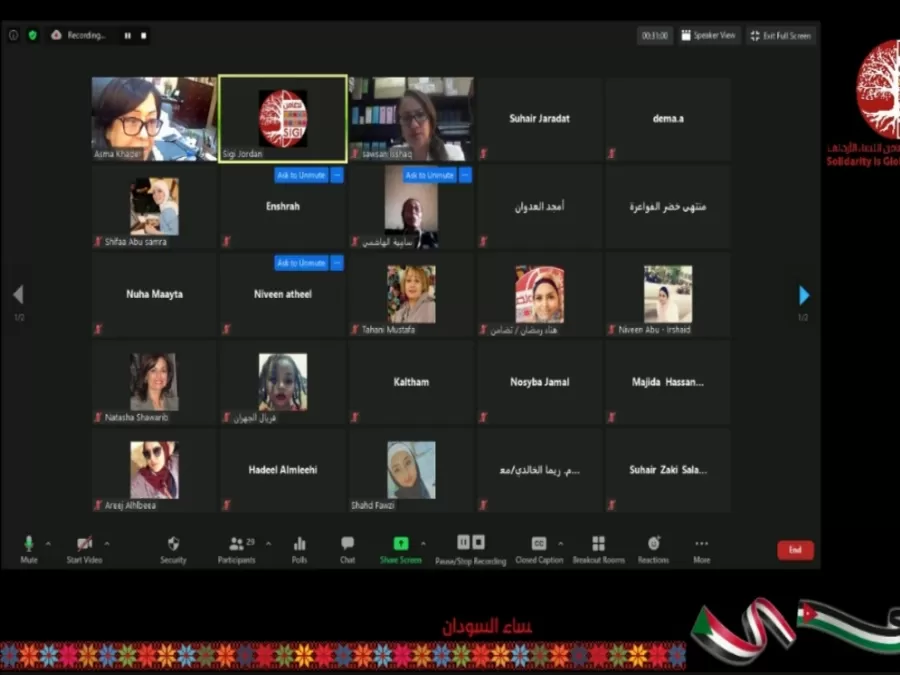 مدار الساعة,مناسبات أردنية