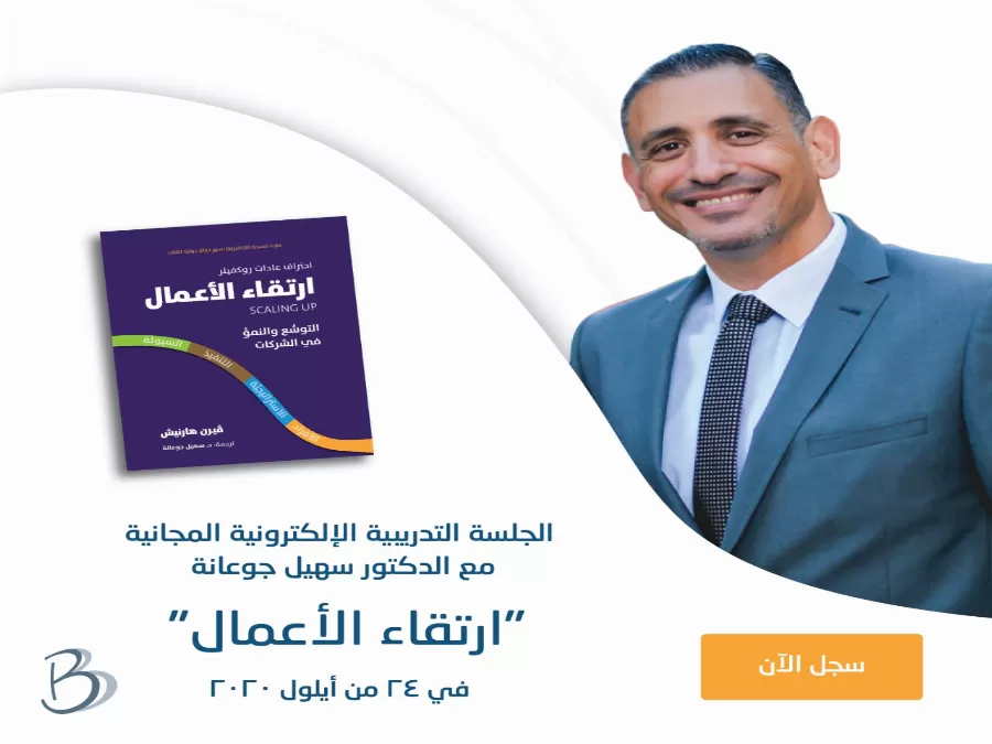 مدار الساعة,مناسبات أردنية,وزير الاقتصاد الرقمي والريادة,مثنى الغرايبة