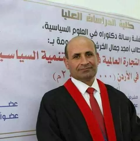 مدار الساعة,أخبار المجتمع الأردني,جامعة مؤتة