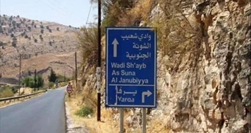 مدار الساعة,أخبار الأردن,اخبار الاردن,كورونا,وكالة الأنباء الأردنية