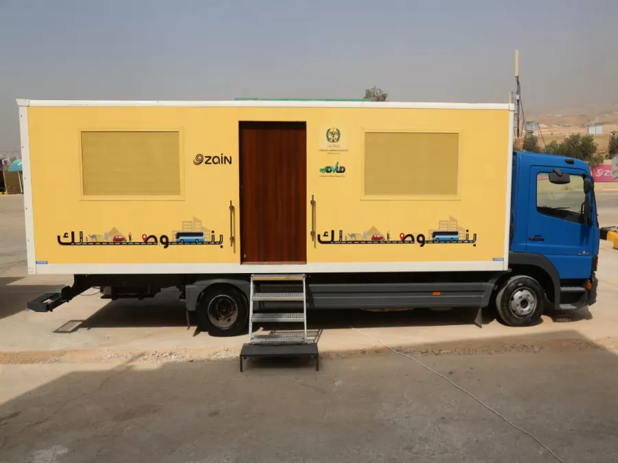 مدار الساعة,أخبار المجتمع الأردني,مديرية الأمن العام,الأمن العام,إدارة الترخيص,شركة زين الأردن