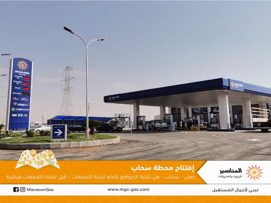 مدار الساعة,أخبار اقتصادية