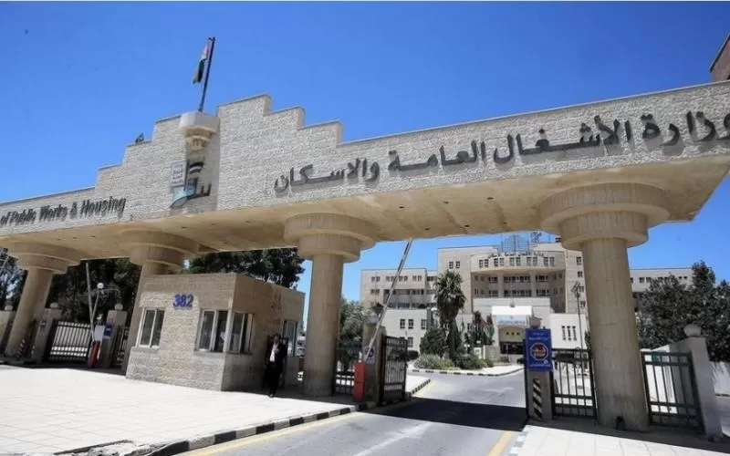 مدار الساعة,أخبار الأردن,اخبار الاردن,وزارة الأشغال العامة والإسكان,مديرية الأمن العام,وزارة الأشغال,الأمن العام