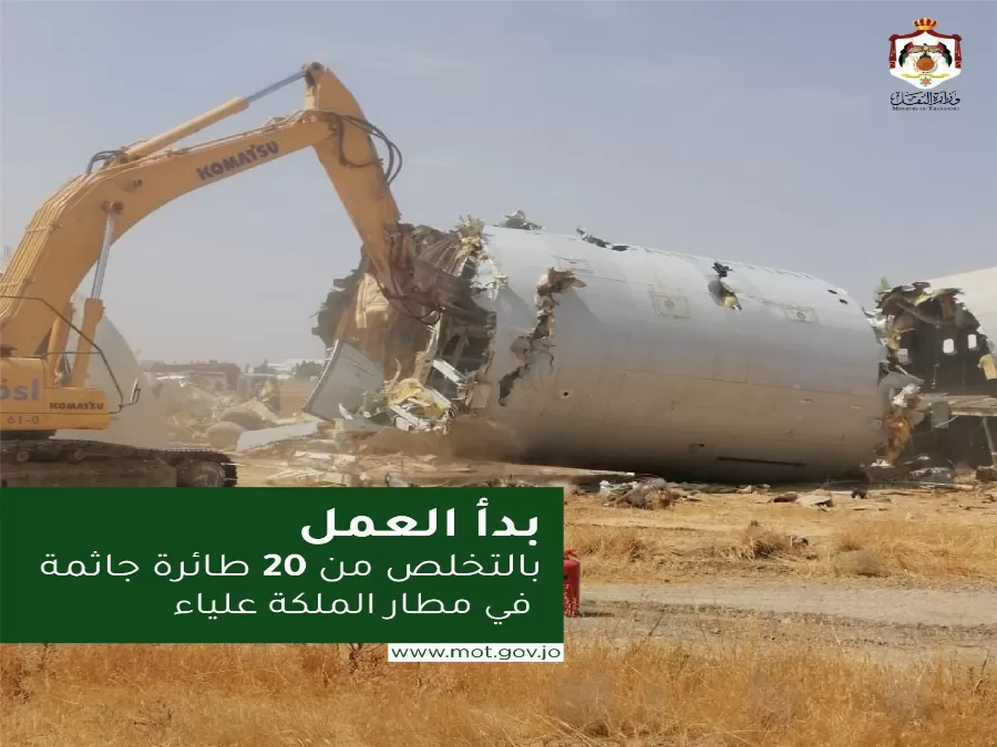 مدار الساعة,أخبار الأردن,اخبار الاردن,وزير النقل,وزارة النقل