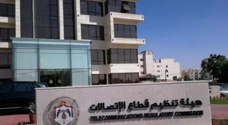 مدار الساعة,أخبار الأردن,اخبار الاردن,هيئة تنظيم قطاع الاتصالات