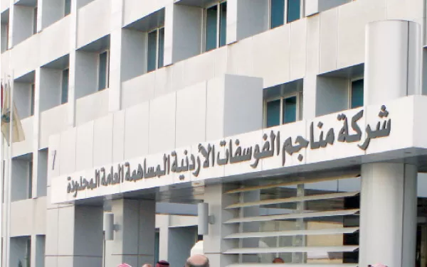مدار الساعة,أخبار الأردن,اخبار الاردن,الانتخابات النيابية