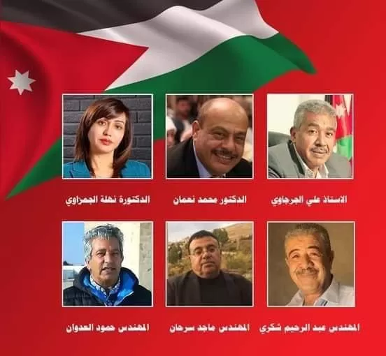 مدار الساعة,أخبار مجلس النواب الأردني