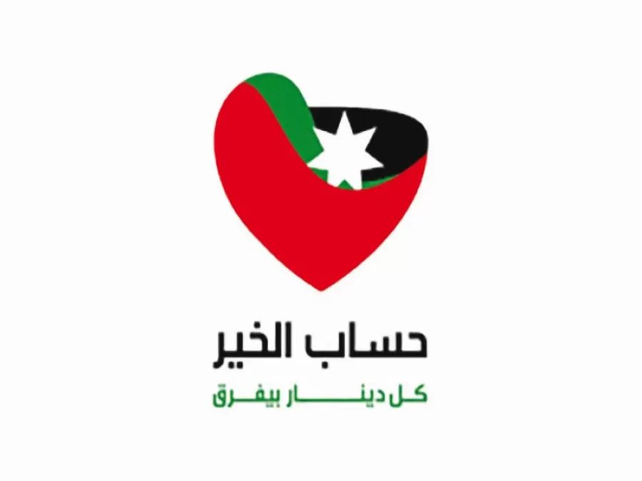 مدار الساعة,مناسبات أردنية,وزيرة التنمية الاجتماعية,كورونا,رئيس الوزراء,صندوق المعونة الوطنية,وزارة التنمية الاجتماعية,وزارة الصحة,الضمان الاجتماعي,التنمية الاجتماعية,غرفة تجارة الأردن,غرفة صناعة عمان,البنك المركزي الأردني,قطاع غزة,البنك المركزي