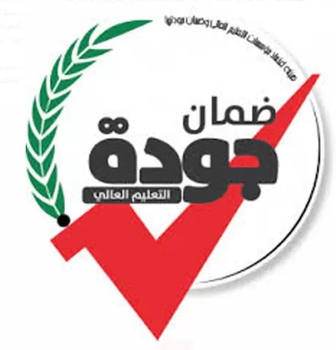 مدار الساعة,أخبار الجامعات الأردنية,جامعة الزرقاء