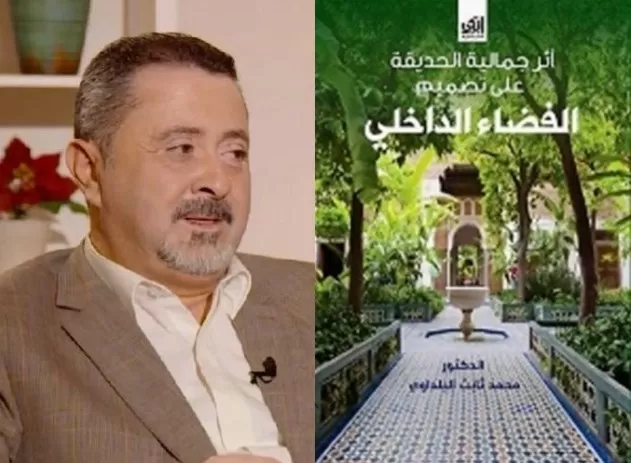 مدار الساعة,أخبار ثقافية,جامعة العلوم التطبيقية,المملكة العربية السعودية