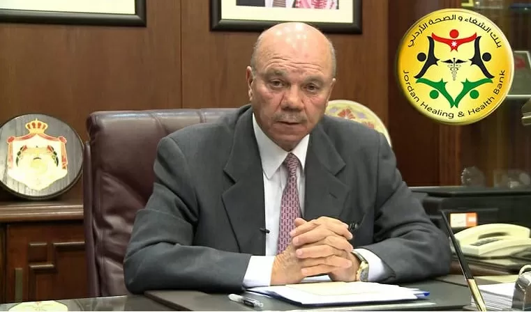 مدار الساعة,أخبار المجتمع الأردني,مجلس الأعيان,الإرادة الملكية السامية