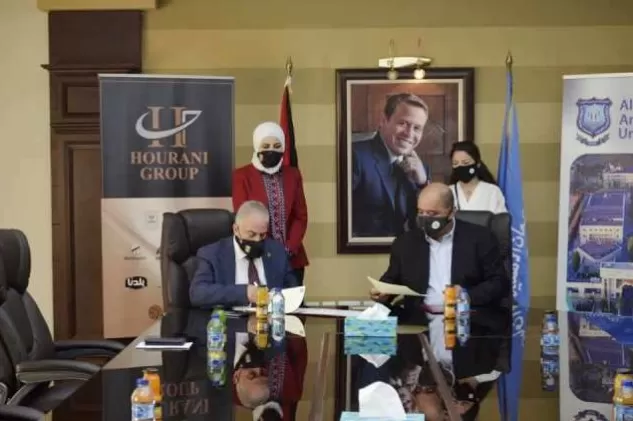 مدار الساعة,أخبار الجامعات الأردنية,جامعة عمان الأهلية