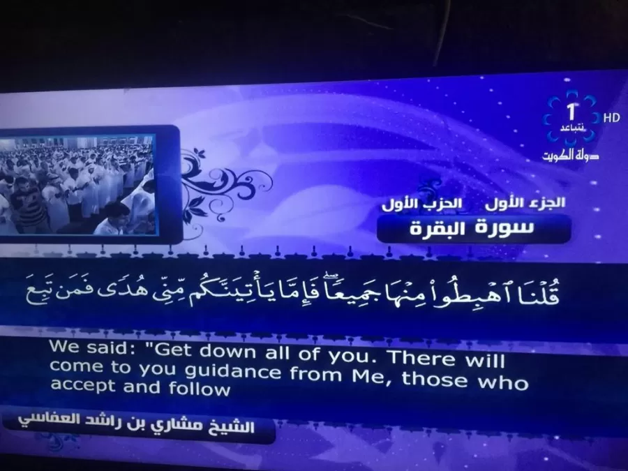 مدار الساعة,أخبار عربية ودولية