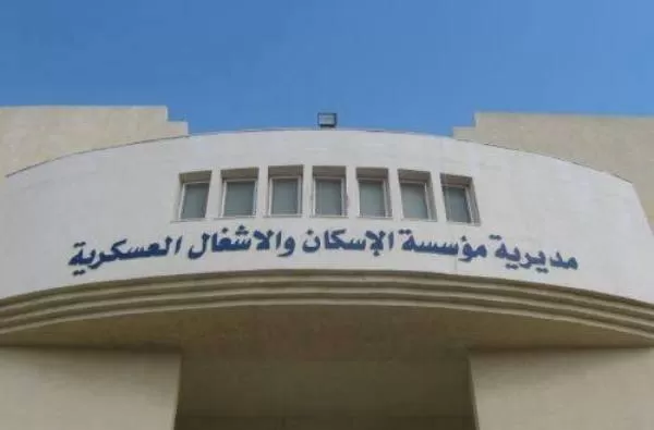 مدار الساعة,أخبار الأردن,اخبار الاردن,بنك القاهرة عمان,الجيش العربي,القيادة العامة للقوات المسلحة