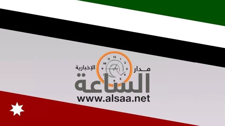 مدار الساعة,أخبار مجلس النواب الأردني,مجلس النواب,خزينة الدولة,الهيئة المستقلة للانتخاب,الدعاية الانتخابية