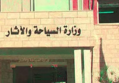 مدار الساعة,أخبار السياحة في الأردن,كورونا,وزارة السياحة والآثار,وزارة السياحة,هيئة تنشيط السياحة,مواقع التواصل الاجتماعي
