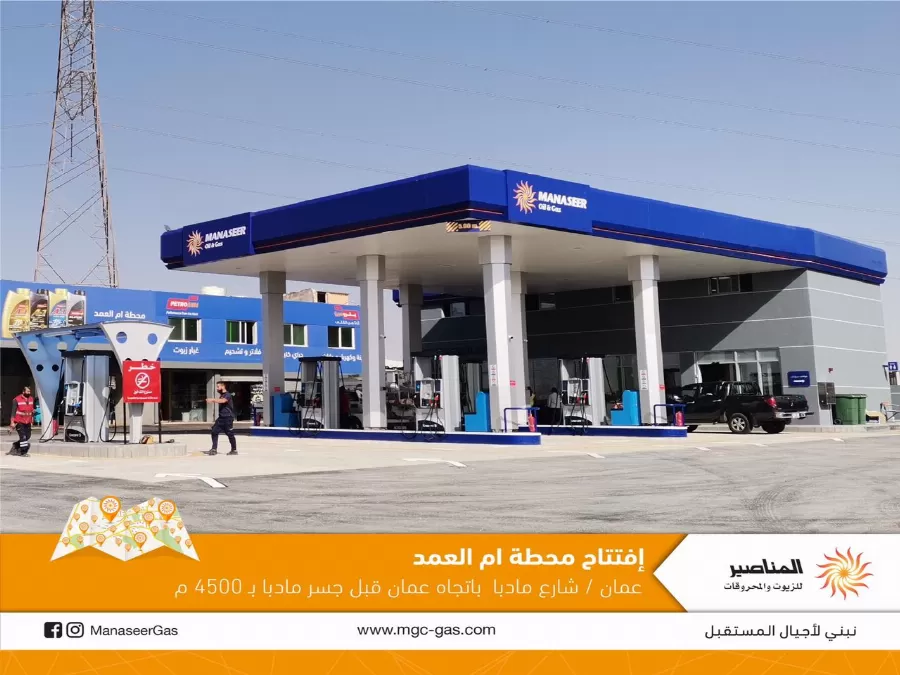 مدار الساعة,أخبار اقتصادية