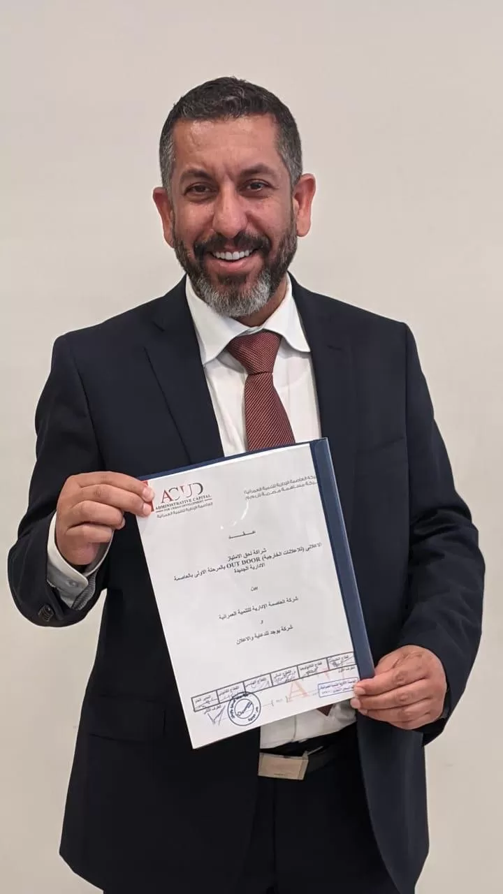 مدار الساعة,أخبار المجتمع الأردني,جمهورية مصر العربية