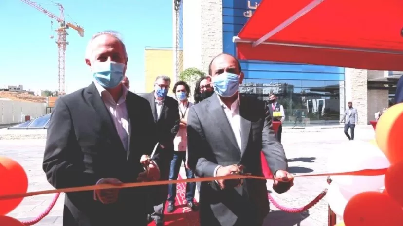 مدار الساعة,أخبار المجتمع الأردني,الاتحاد الأوروبي,الجمعية العلمية الملكية